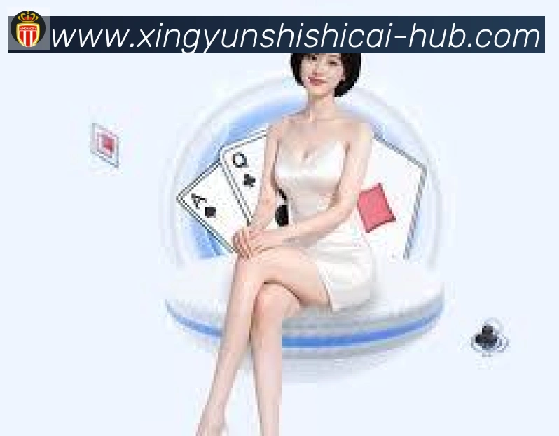 幸运时时彩服务体系
